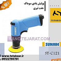 -Air polishing -Air polishing